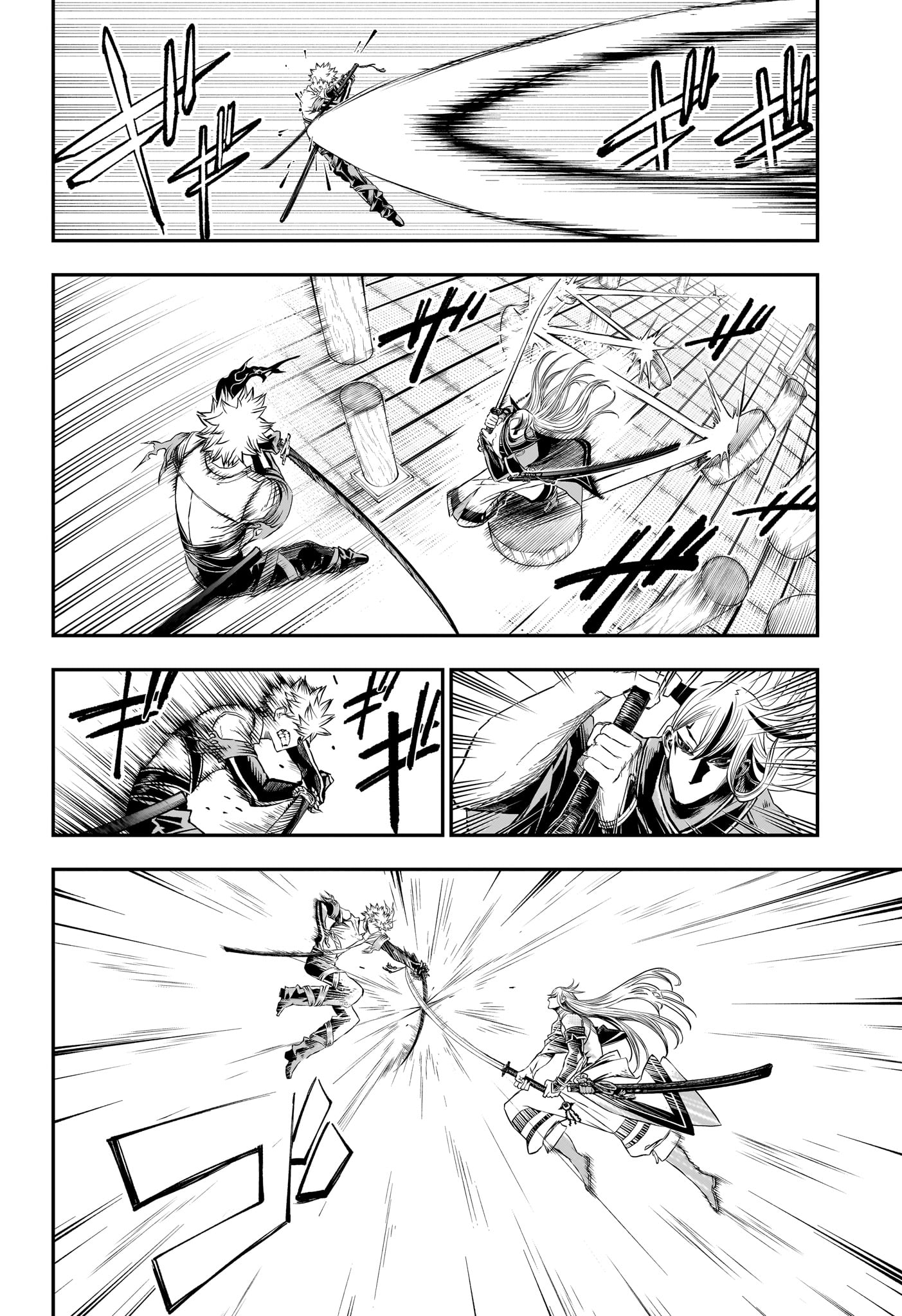 NUE NO ONMYOUJI Chapter 155 page 8 - nihonkuni.com