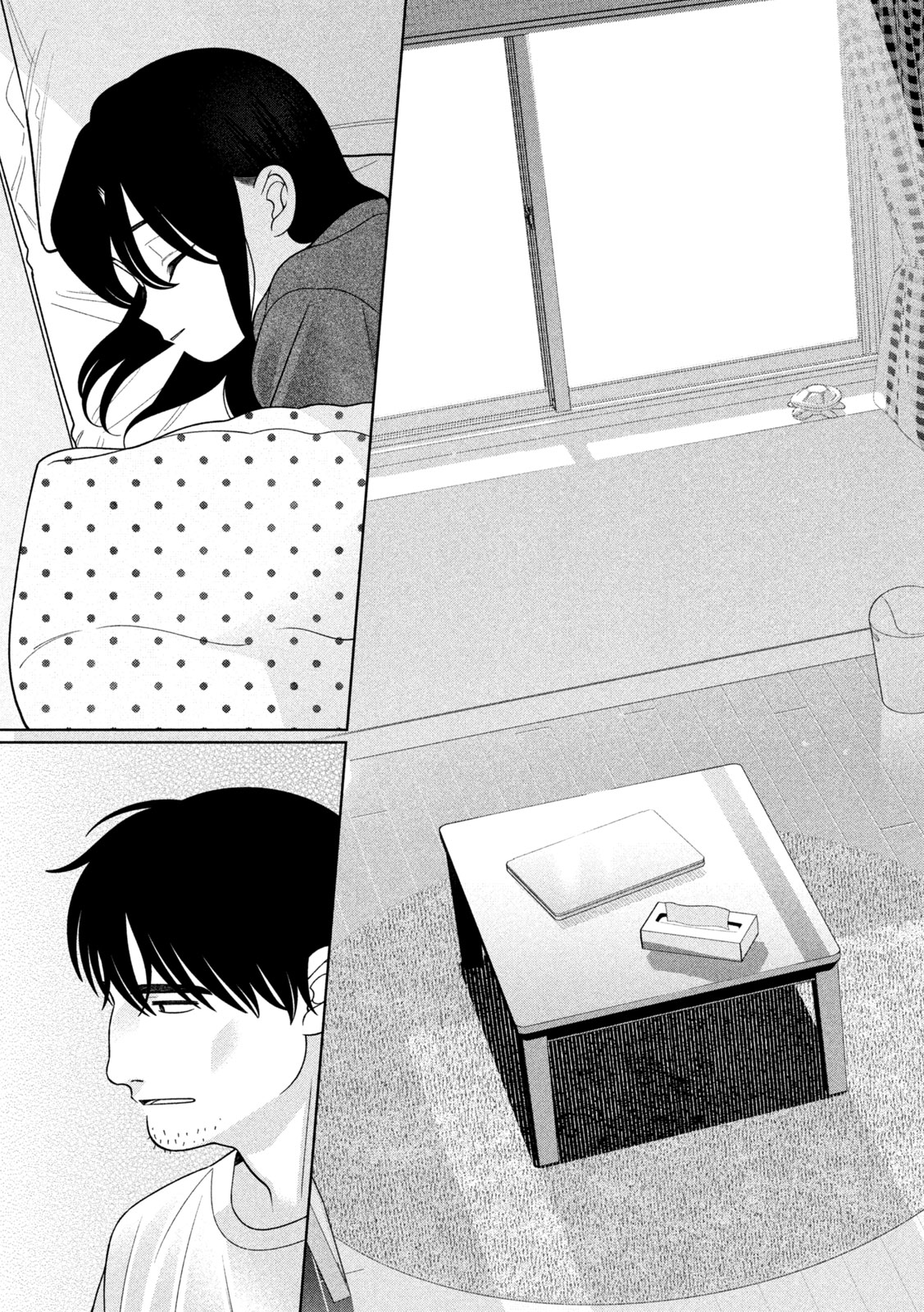 MY SISTER KNOWS Chap 82 - Pic 6