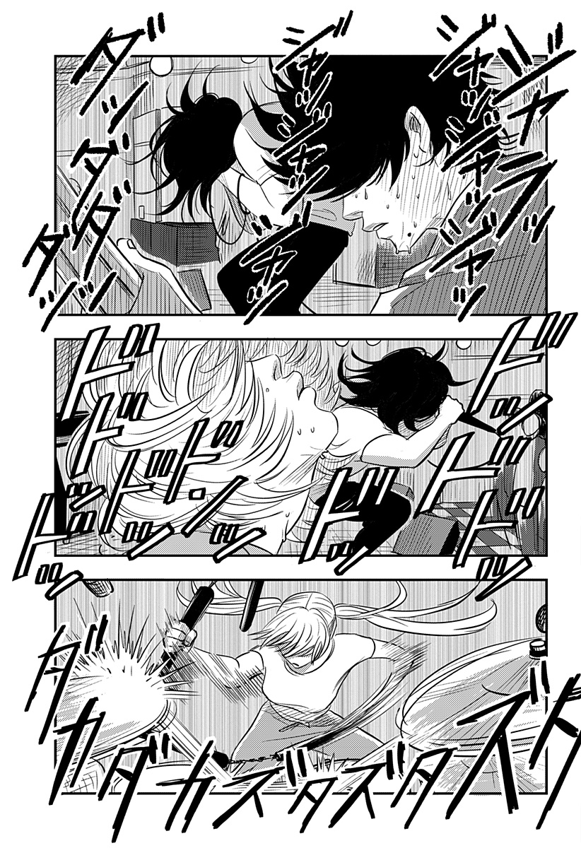 NISHI TOKYO METAL BROTHERS Chap 19 - Pic 3
