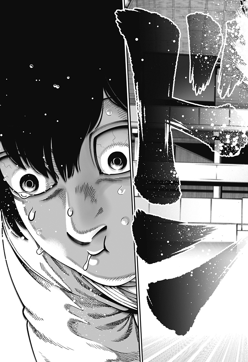 MUTEKI NO SUBARU Chapter 15 page 17 - nihonkuni.com