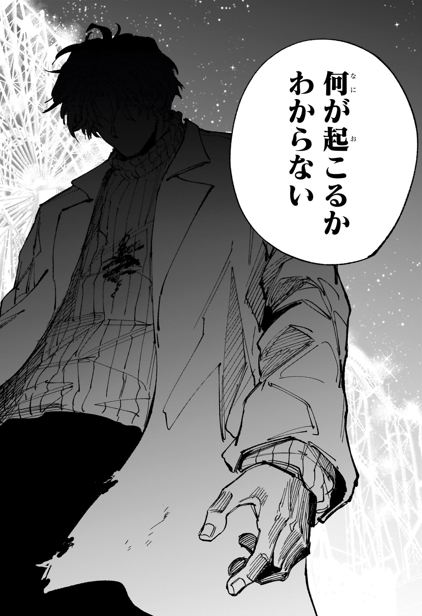 SAKAMOTO DAYS Chapter 269 page 15 - nihonkuni.com