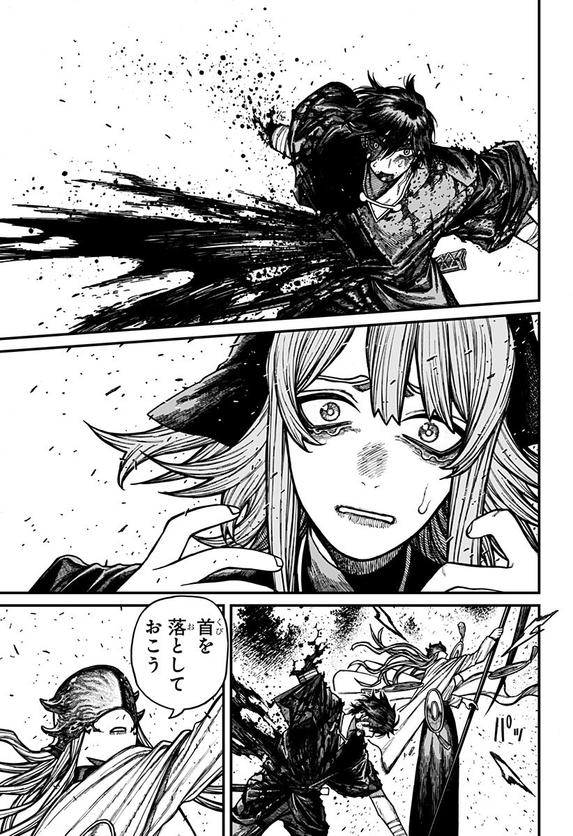 CENTURIA Chapter 98 page 13 - nihonkuni.com