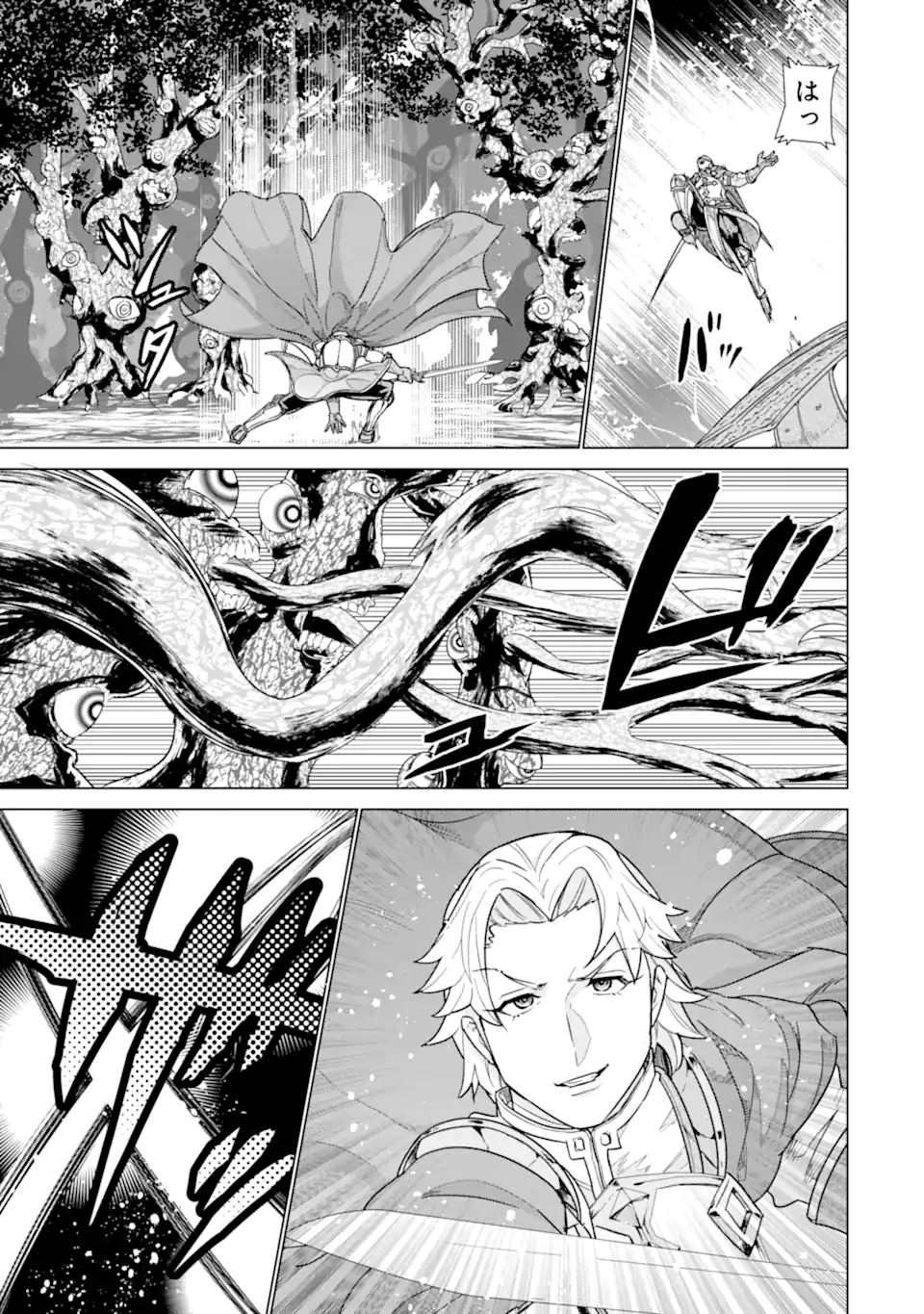 LE DE MUNOU TO IWARE TSUZUKETA ORE DESU GA, SEKAITEKI NI WA CHOU YUUNOU DATTA YOU DESU Chapter 42.2 page 6 - nihonkuni.com