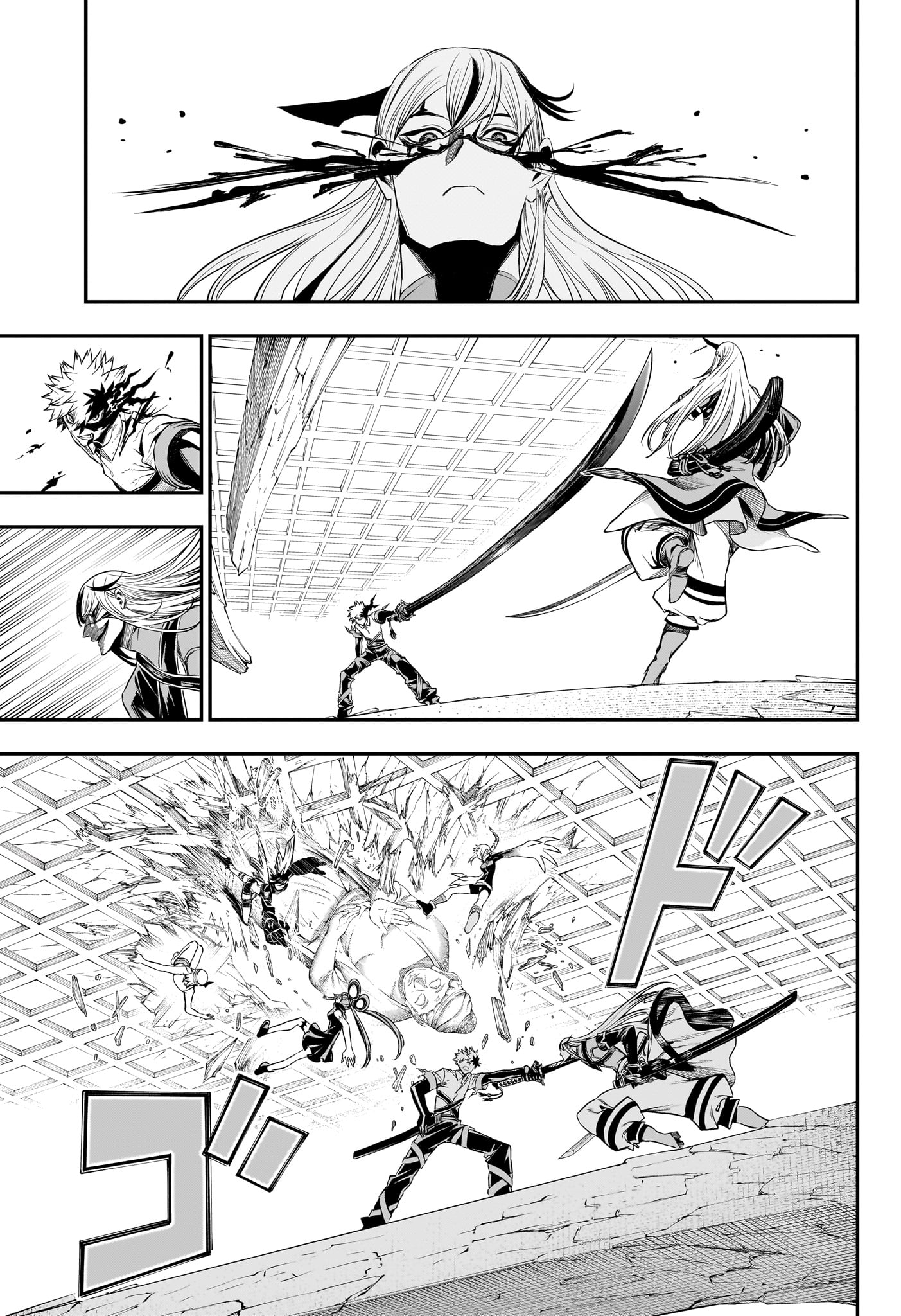 NUE NO ONMYOUJI Chapter 155 page 17 - nihonkuni.com