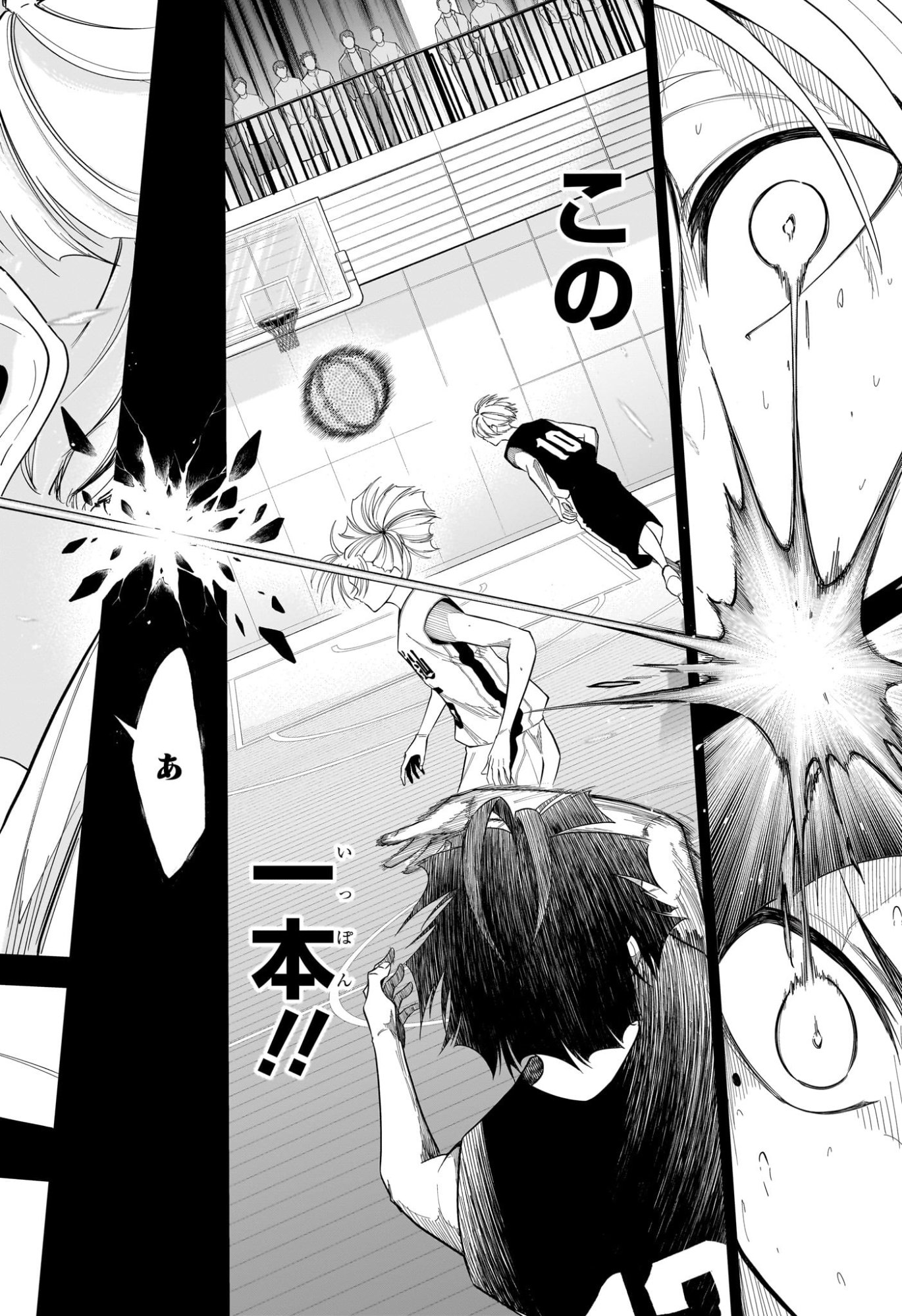 NATSU TO MUSHIKAGO Chapter 15 page 16 - nihonkuni.com