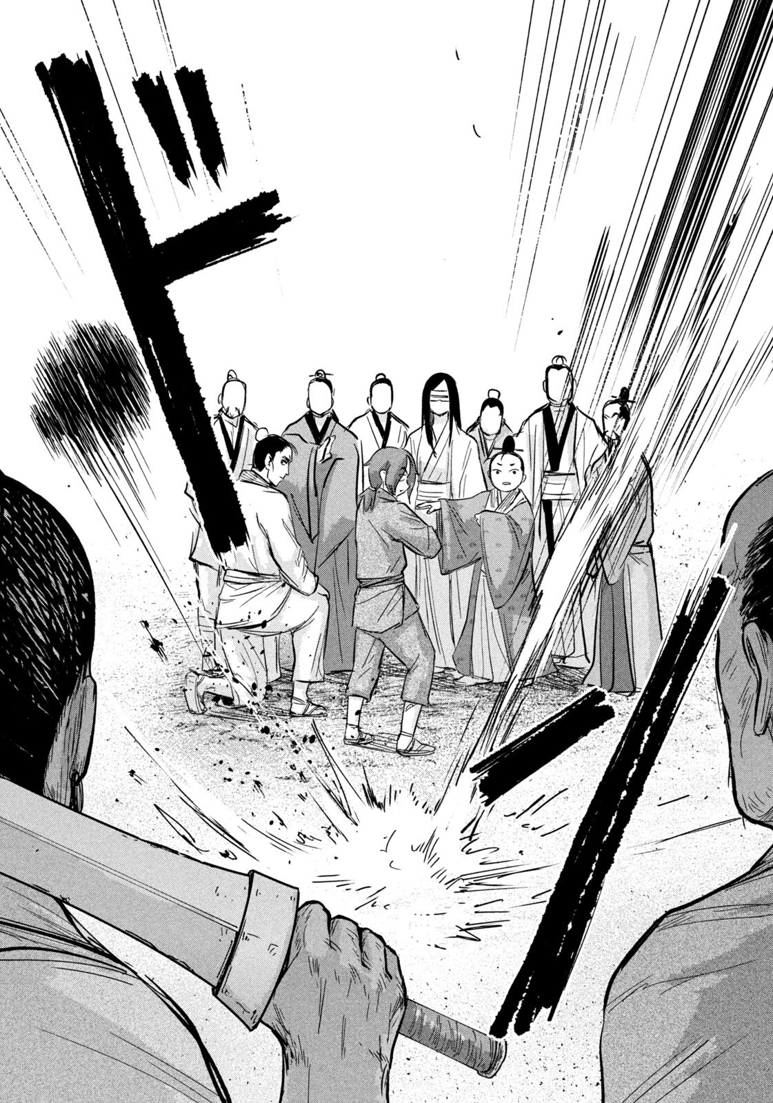 ANCESTORS Chapter 21 page 16 - nihonkuni.com