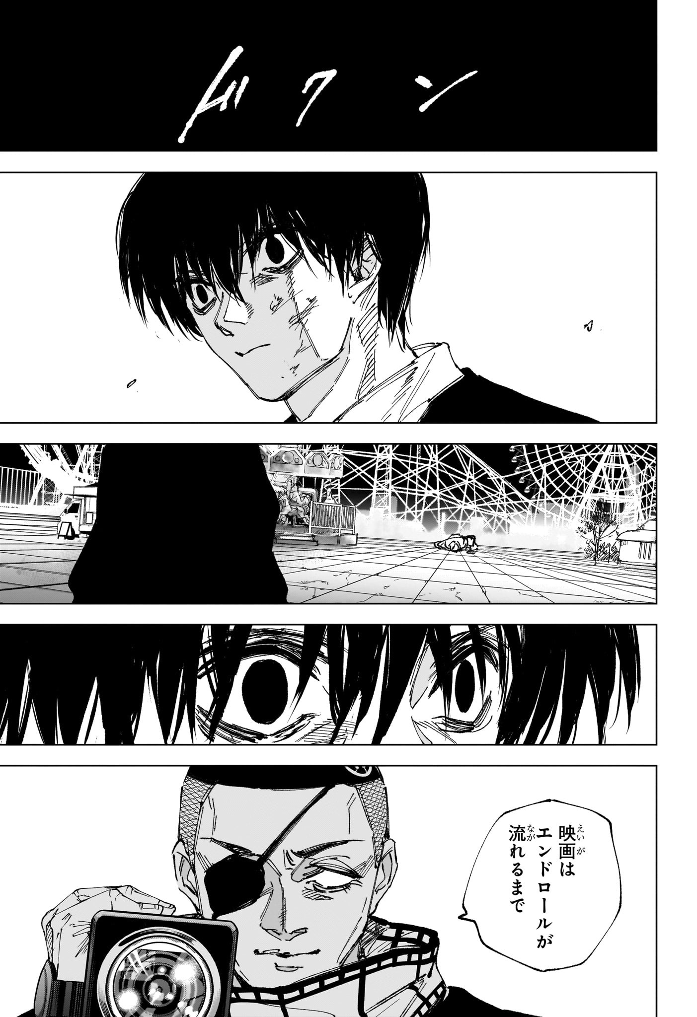 SAKAMOTO DAYS Chapter 269 page 14 - nihonkuni.com