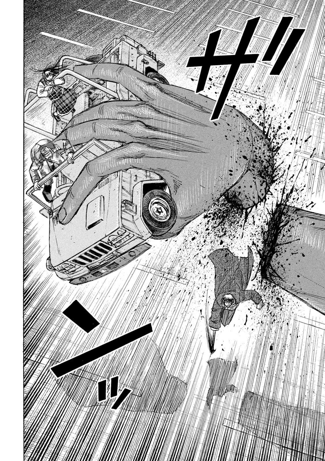 HIGANJIMA - 48 NICHIGO... - RAW Chapter 490 - Page 12