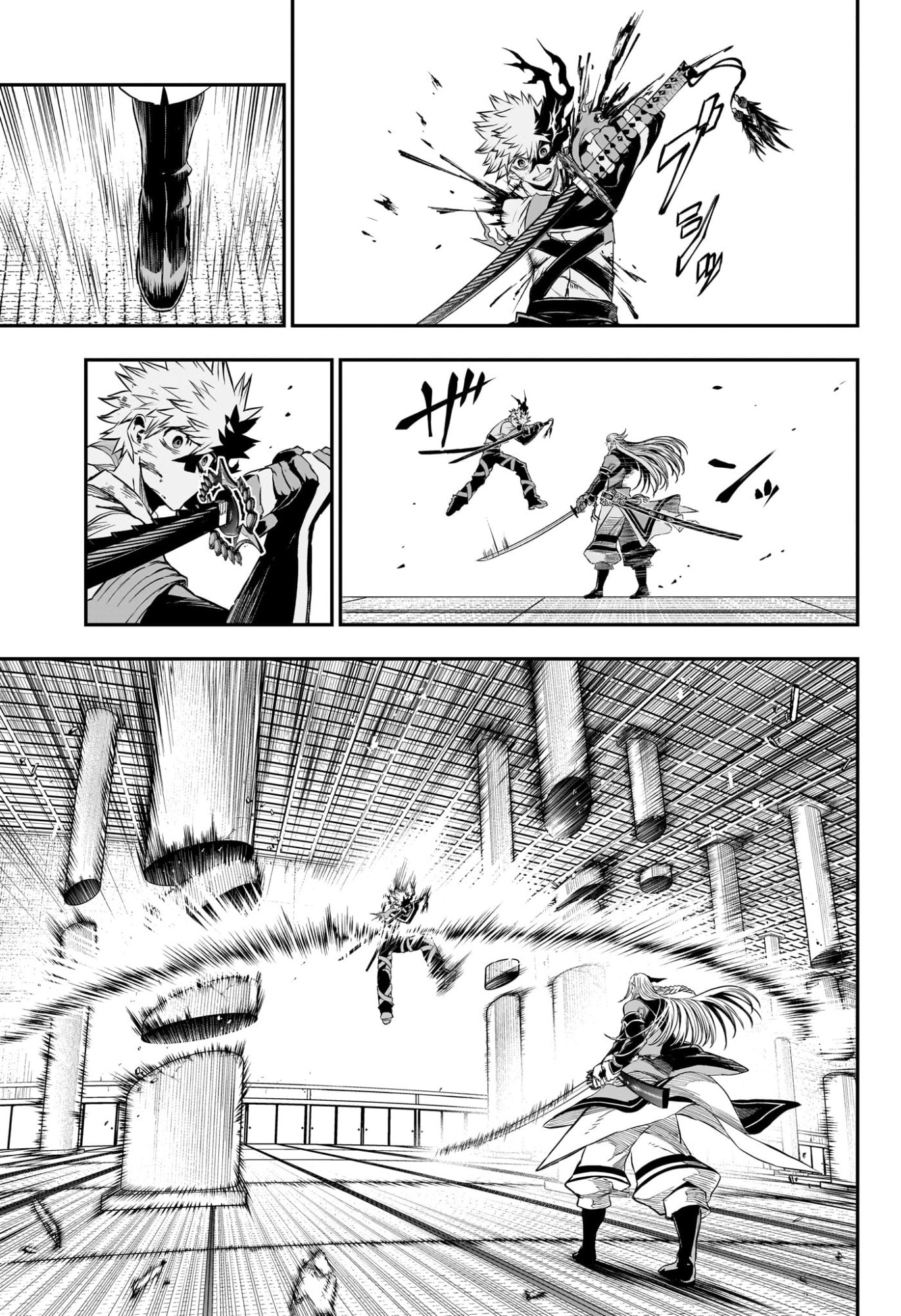 NUE NO ONMYOUJI Chapter 155 page 7 - nihonkuni.com