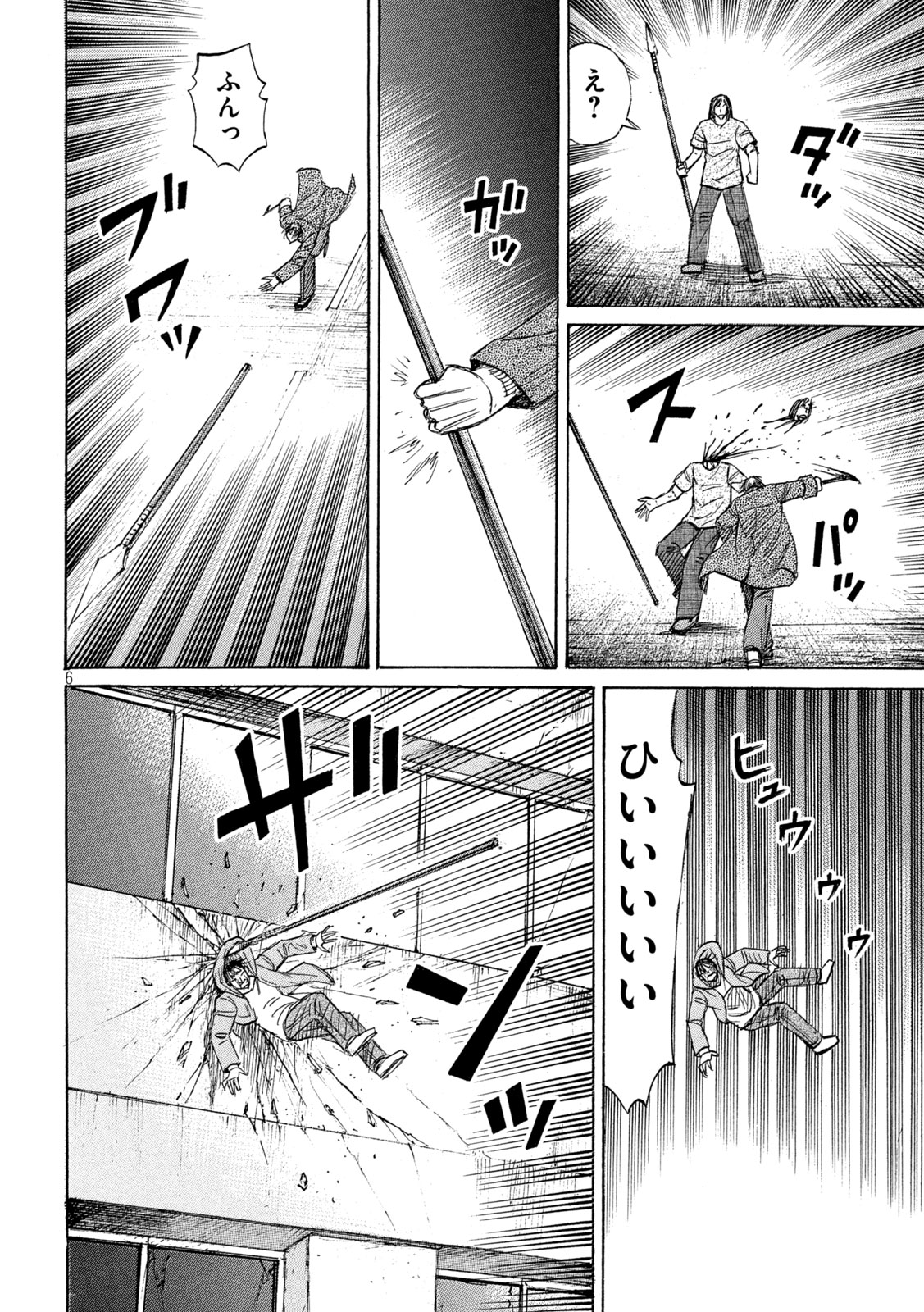 HIGANJIMA - 48 NICHIGO... - RAW Chapter 490 - Page 6