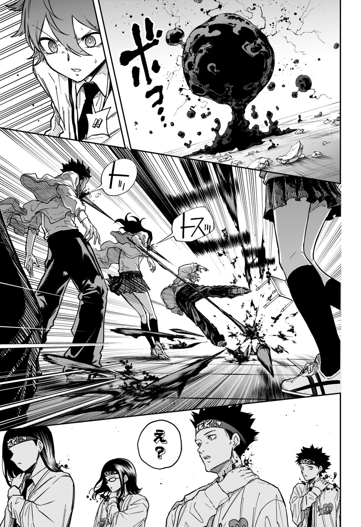 SHINOBIGOTO Chapter 91 - Page 17