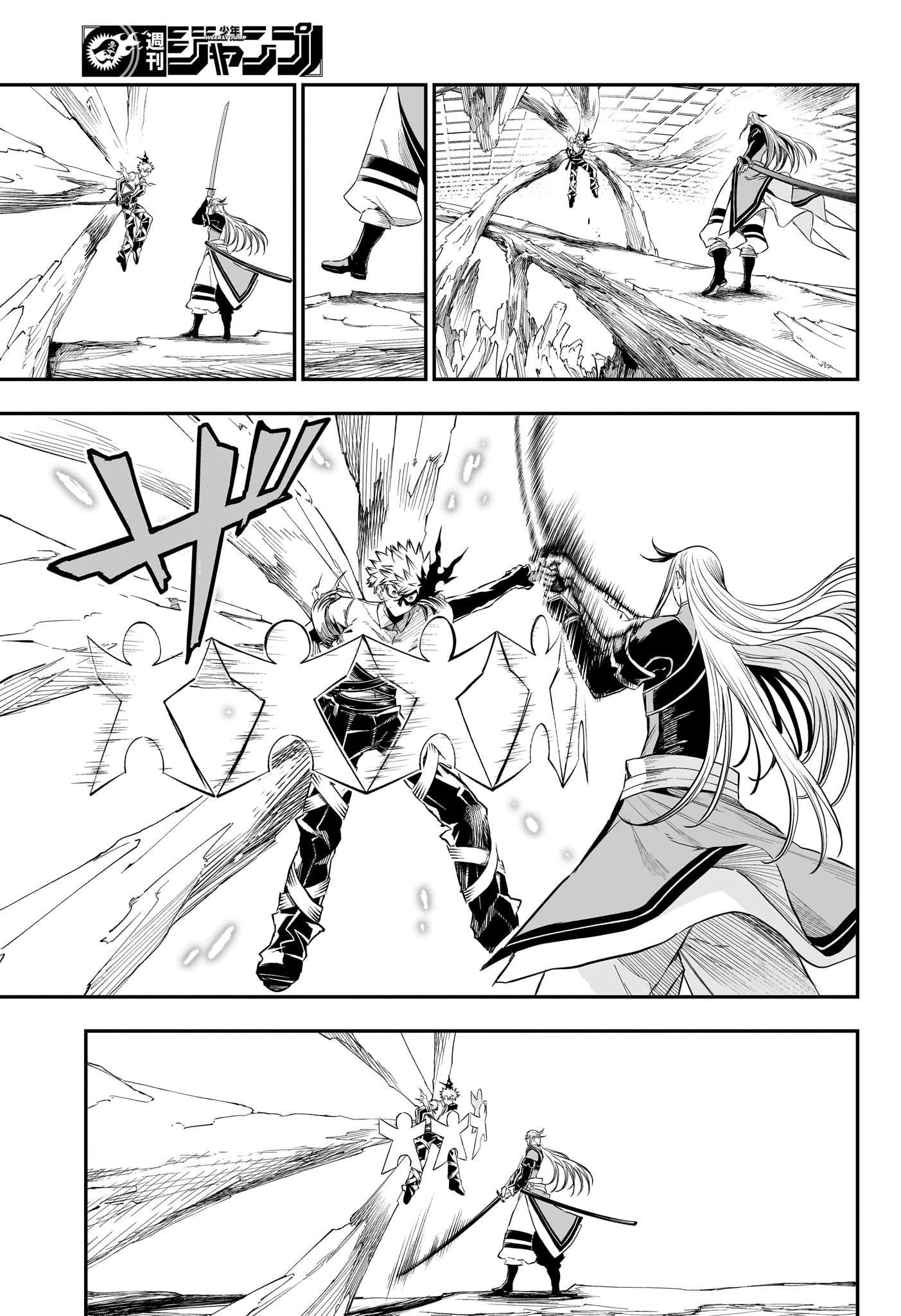 NUE NO ONMYOUJI Chapter 155 page 15 - nihonkuni.com