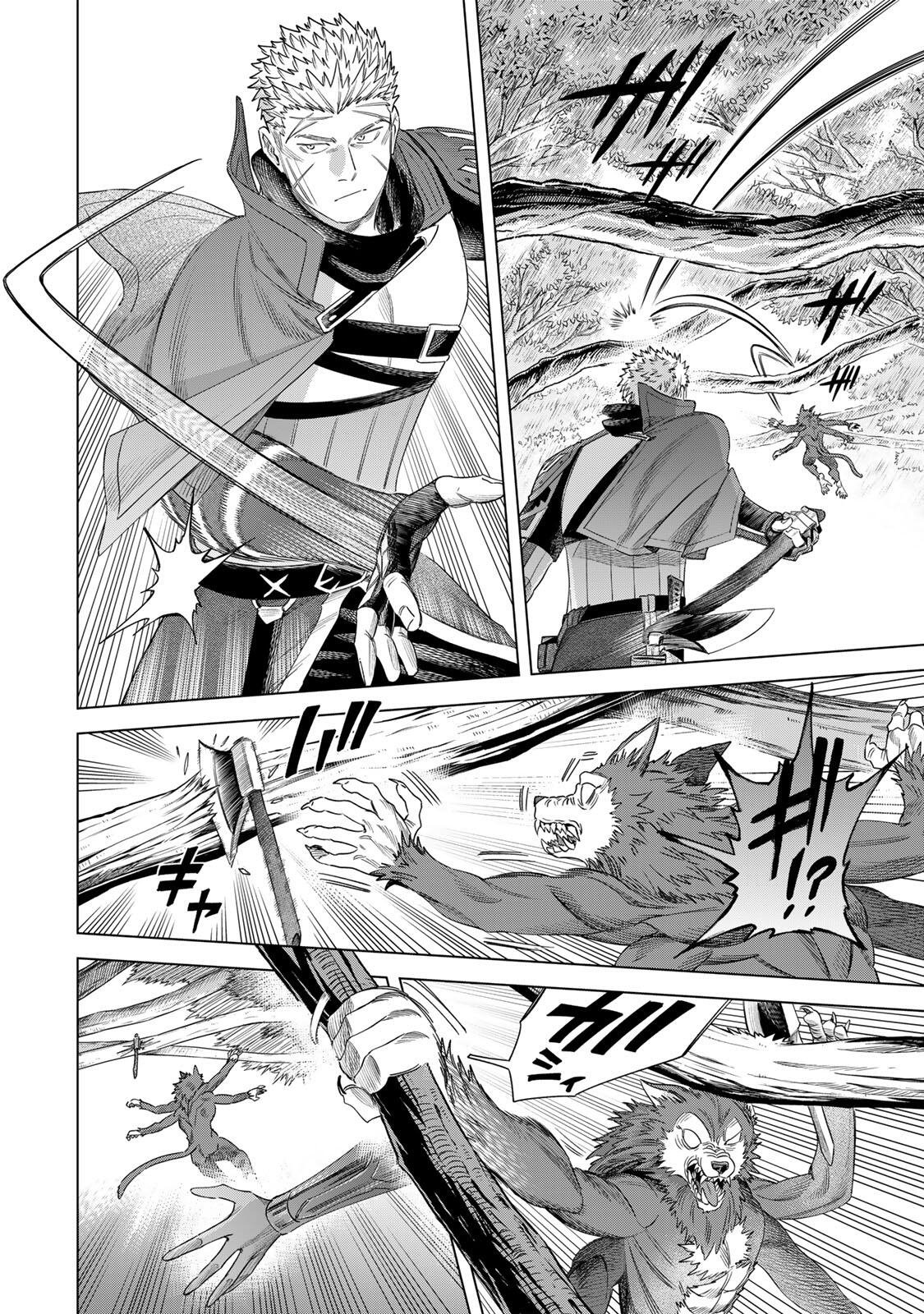 MAJO TO YOUHEI Chap 73.2 - Pic 3