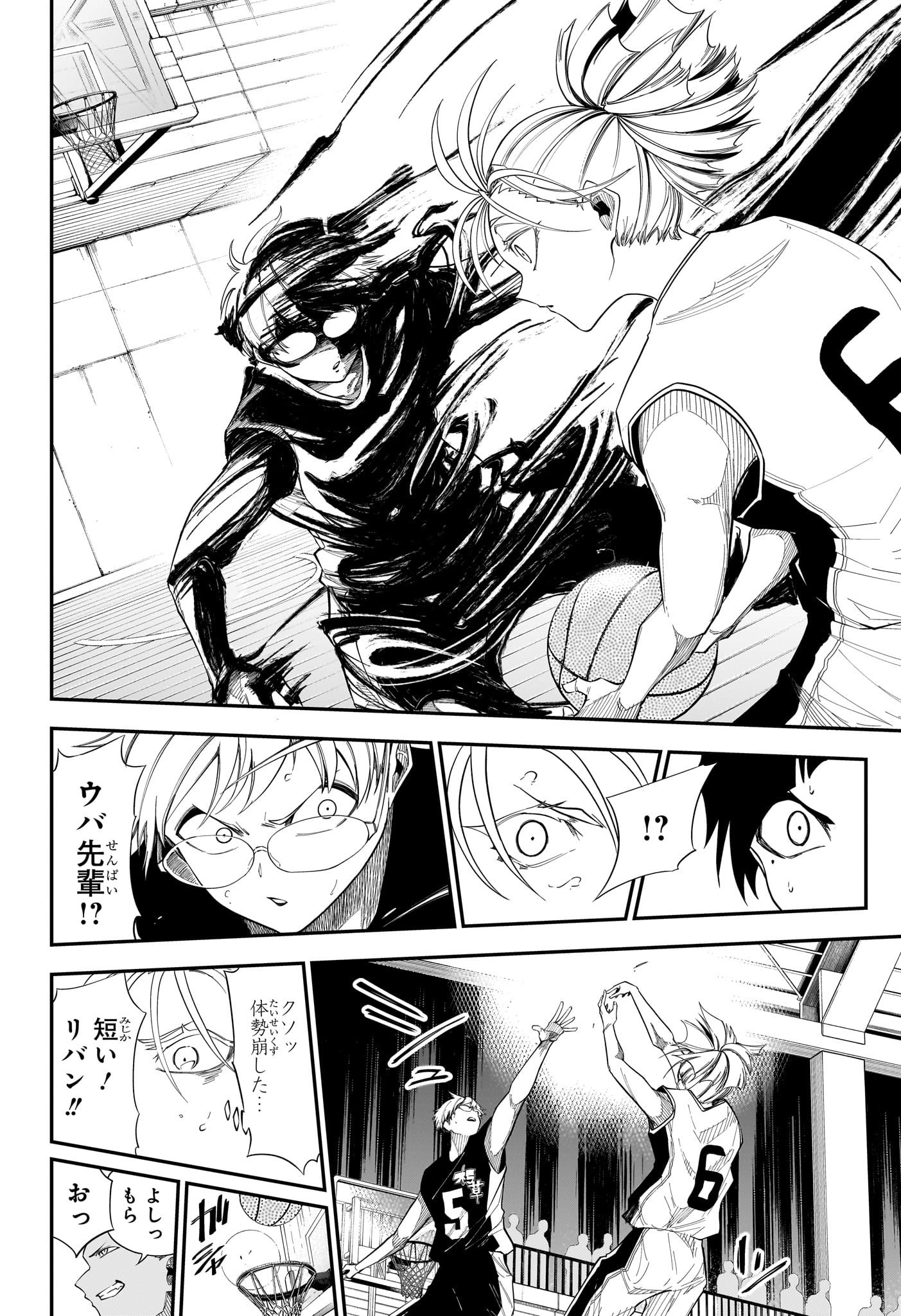 NATSU TO MUSHIKAGO Chapter 15 page 18 - nihonkuni.com