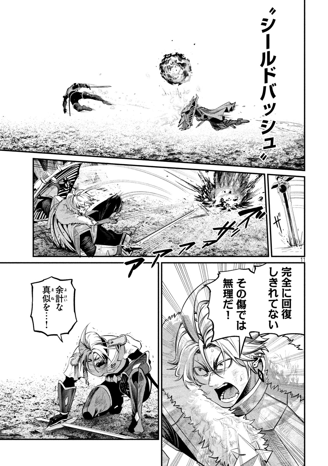 THE EXILED REINCARNATED HEAVY KNIGHT IS UNRIVALED IN GAME KNOWLEDGE Chap 174 - Pic 11