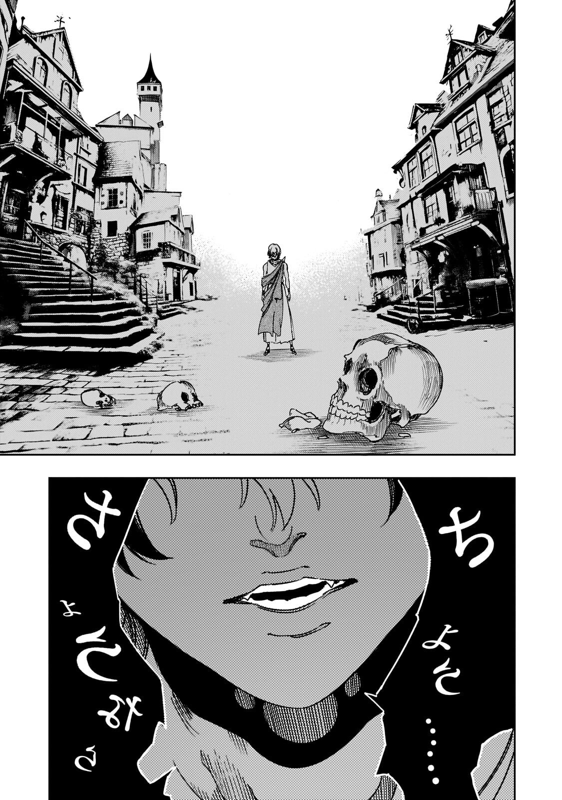 THE MOST NOTORIOUS TALKER RUN THE WORLDS GREATEST CLAN Chapter 65.2 page 13 - nihonkuni.com