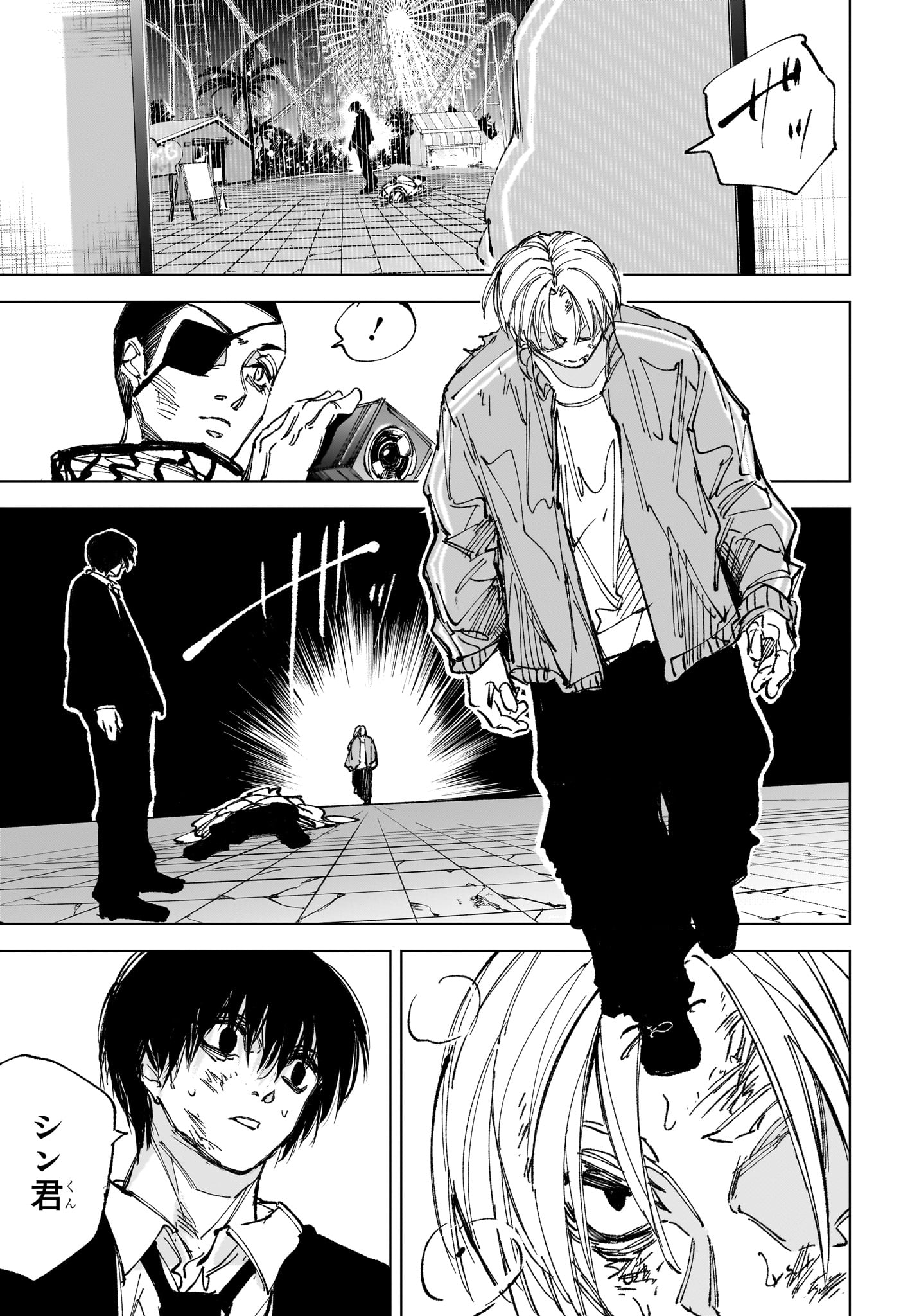 SAKAMOTO DAYS Chapter 269 page 8 - nihonkuni.com