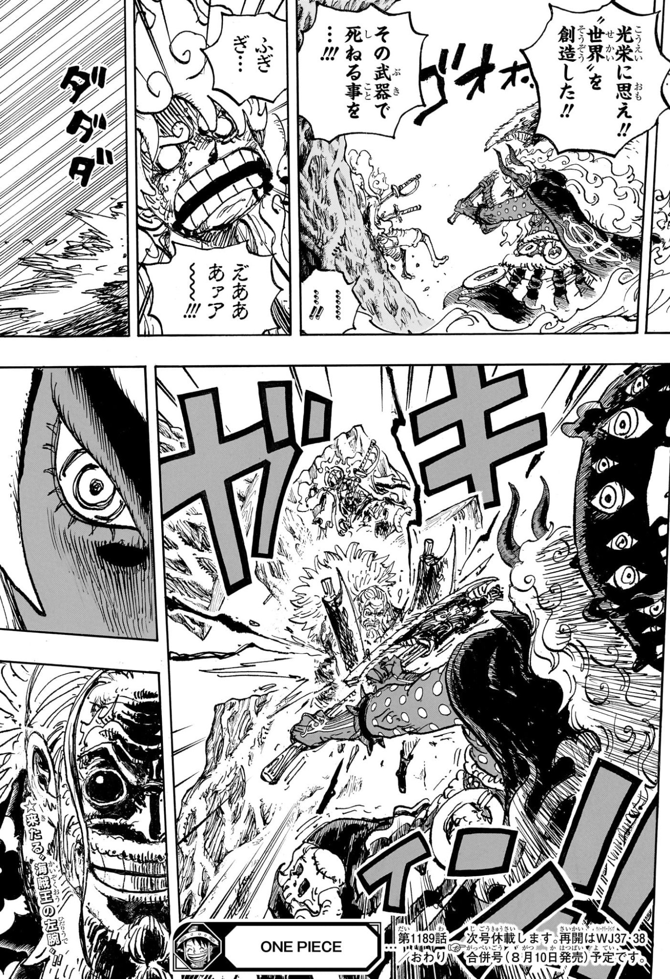 Pirate King (Manga) Chapter 1189 page 17 - nihonkuni.com