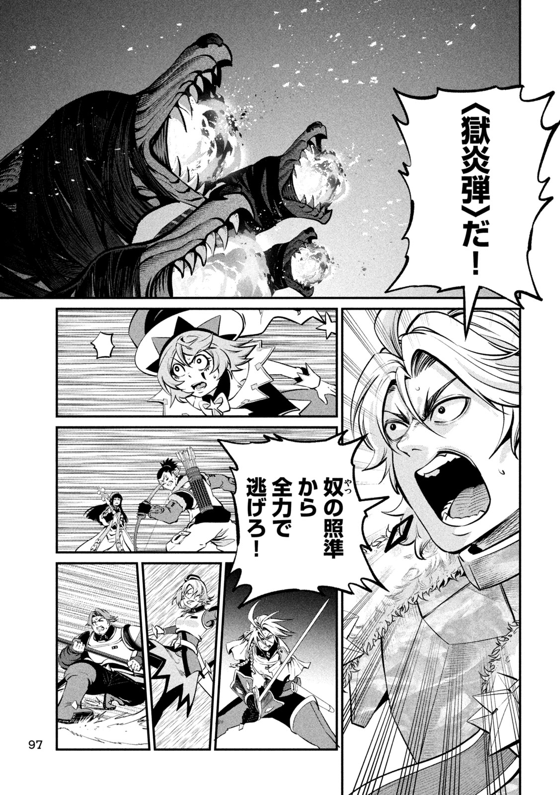 THE EXILED REINCARNATED HEAVY KNIGHT IS UNRIVALED IN GAME KNOWLEDGE Chap 174 - Pic 3