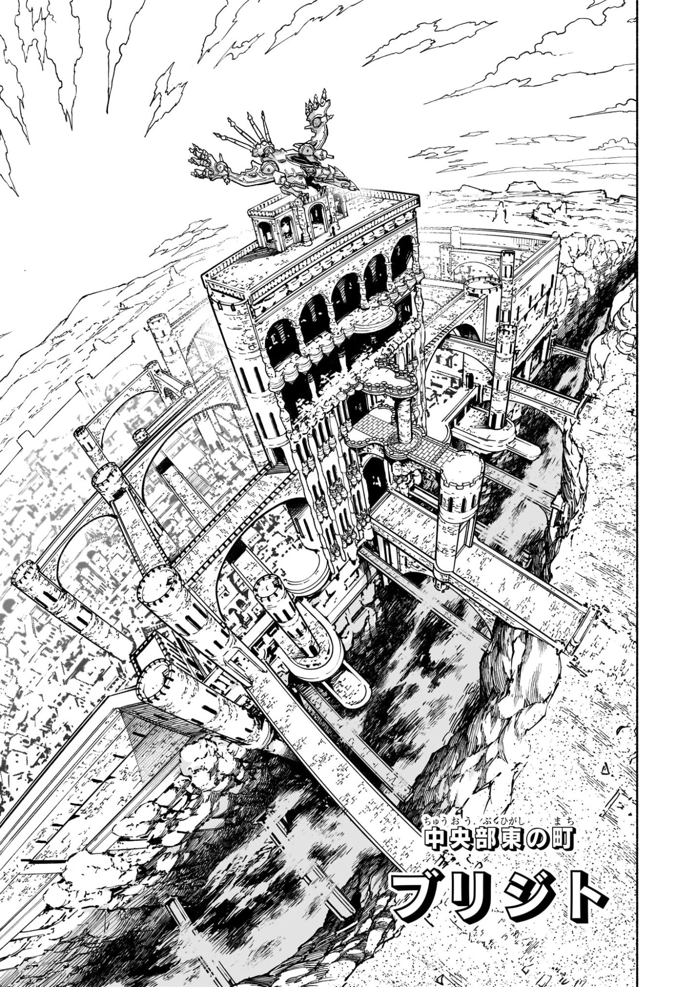 CANNON MASTER Chapter 6 page 13 - nihonkuni.com
