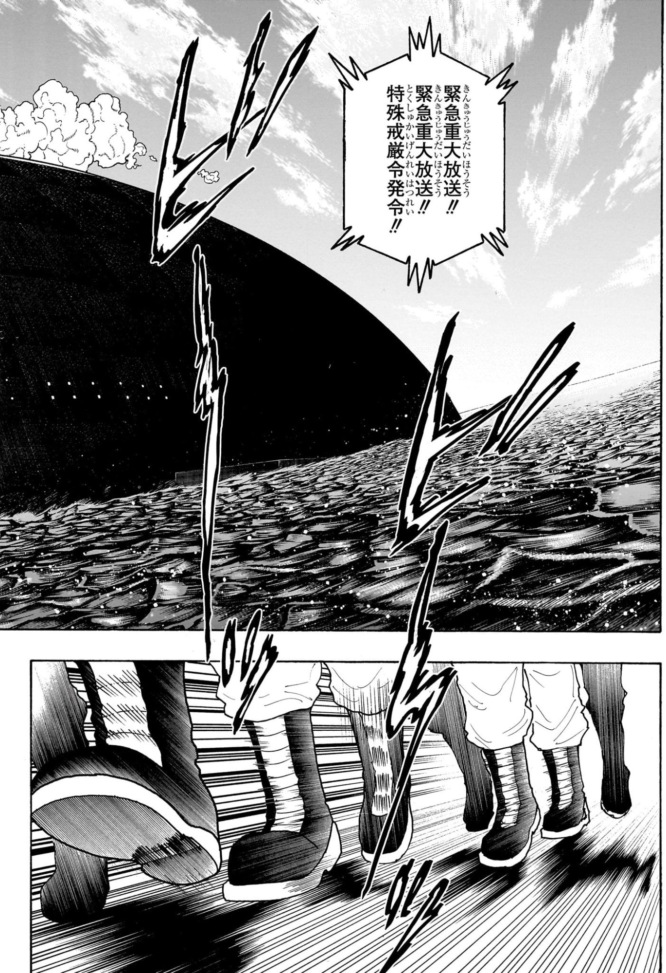 HUNTER X HUNTER - RAW Chap 415 - Pic 12