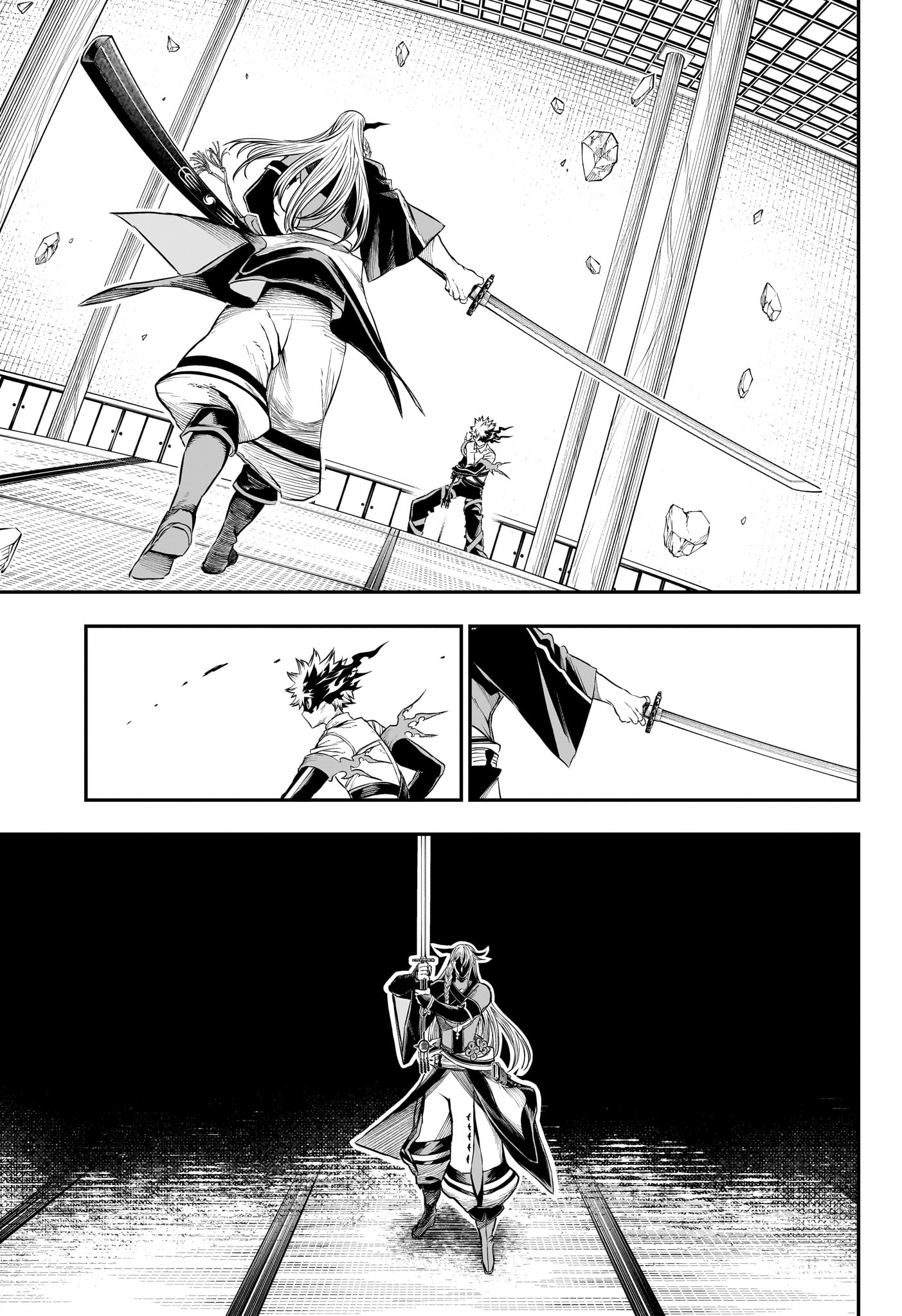 NUE NO ONMYOUJI Chapter 155 page 5 - nihonkuni.com