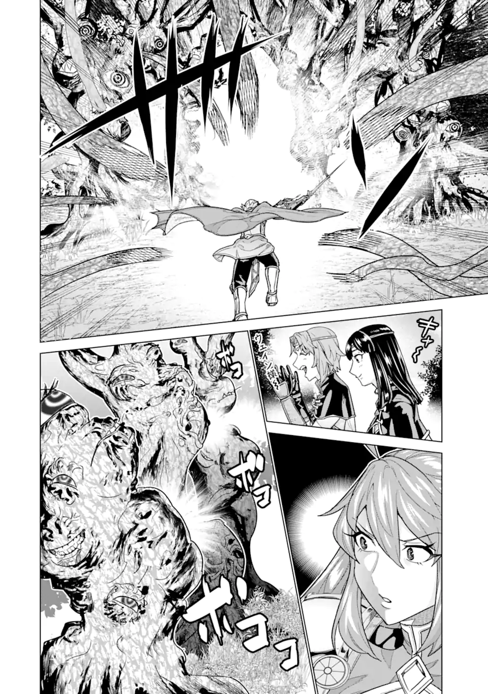 LE DE MUNOU TO IWARE TSUZUKETA ORE DESU GA, SEKAITEKI NI WA CHOU YUUNOU DATTA YOU DESU Chapter 42.2 page 7 - nihonkuni.com