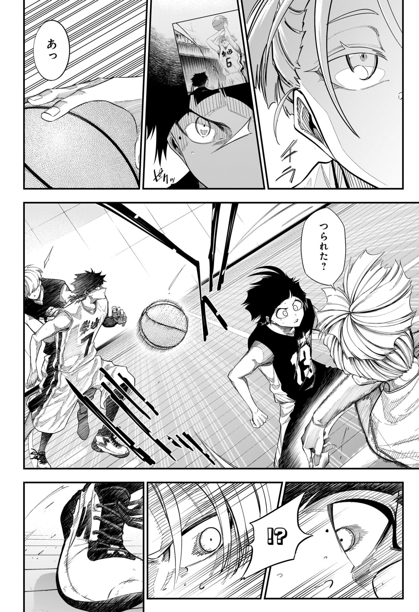 NATSU TO MUSHIKAGO Chapter 15 page 14 - nihonkuni.com