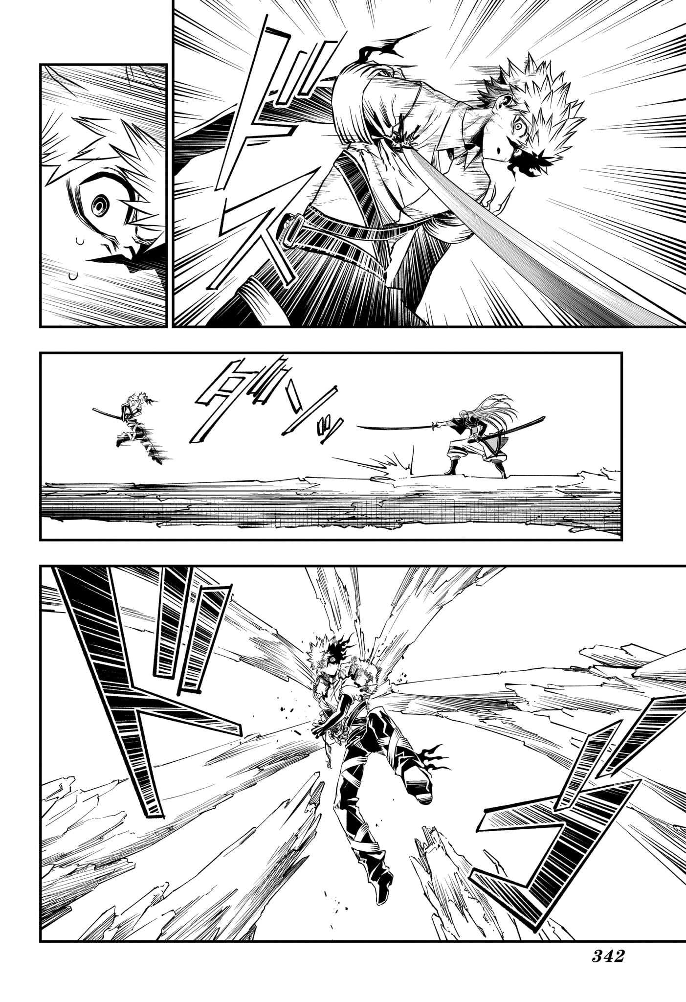NUE NO ONMYOUJI Chapter 155 page 14 - nihonkuni.com