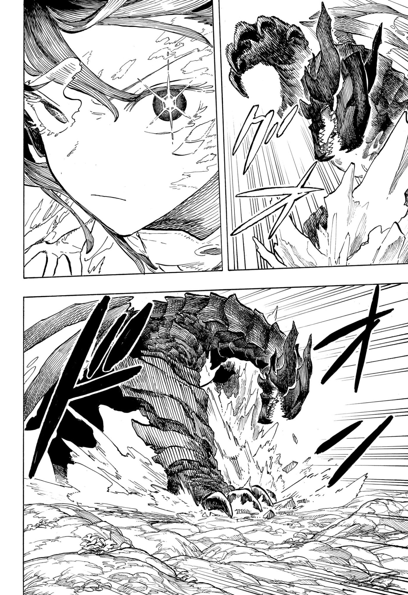 RURI DRAGON Chapter 49 - Page 4
