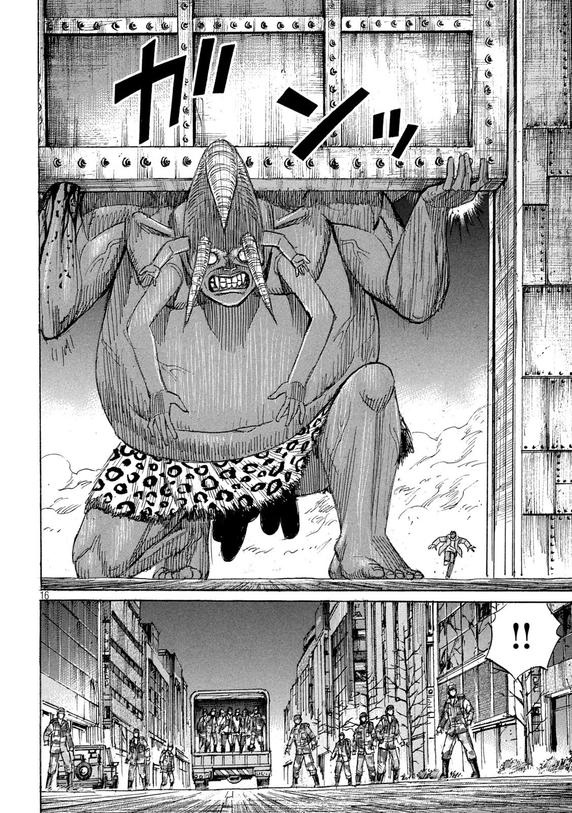 HIGANJIMA - 48 NICHIGO... - RAW Chapter 490 - Page 16