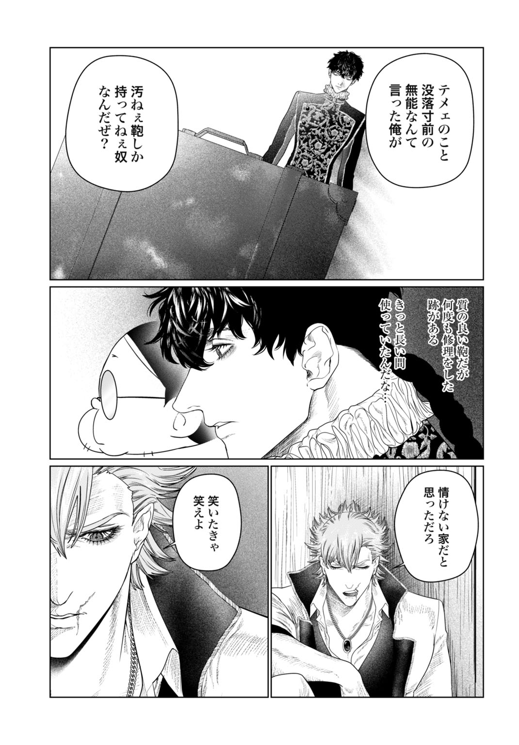 BIREI TENSEI: SAENAI OJISAN, BIBANSHI NI TENSEI SU Chapter 4 page 15 - nihonkuni.com