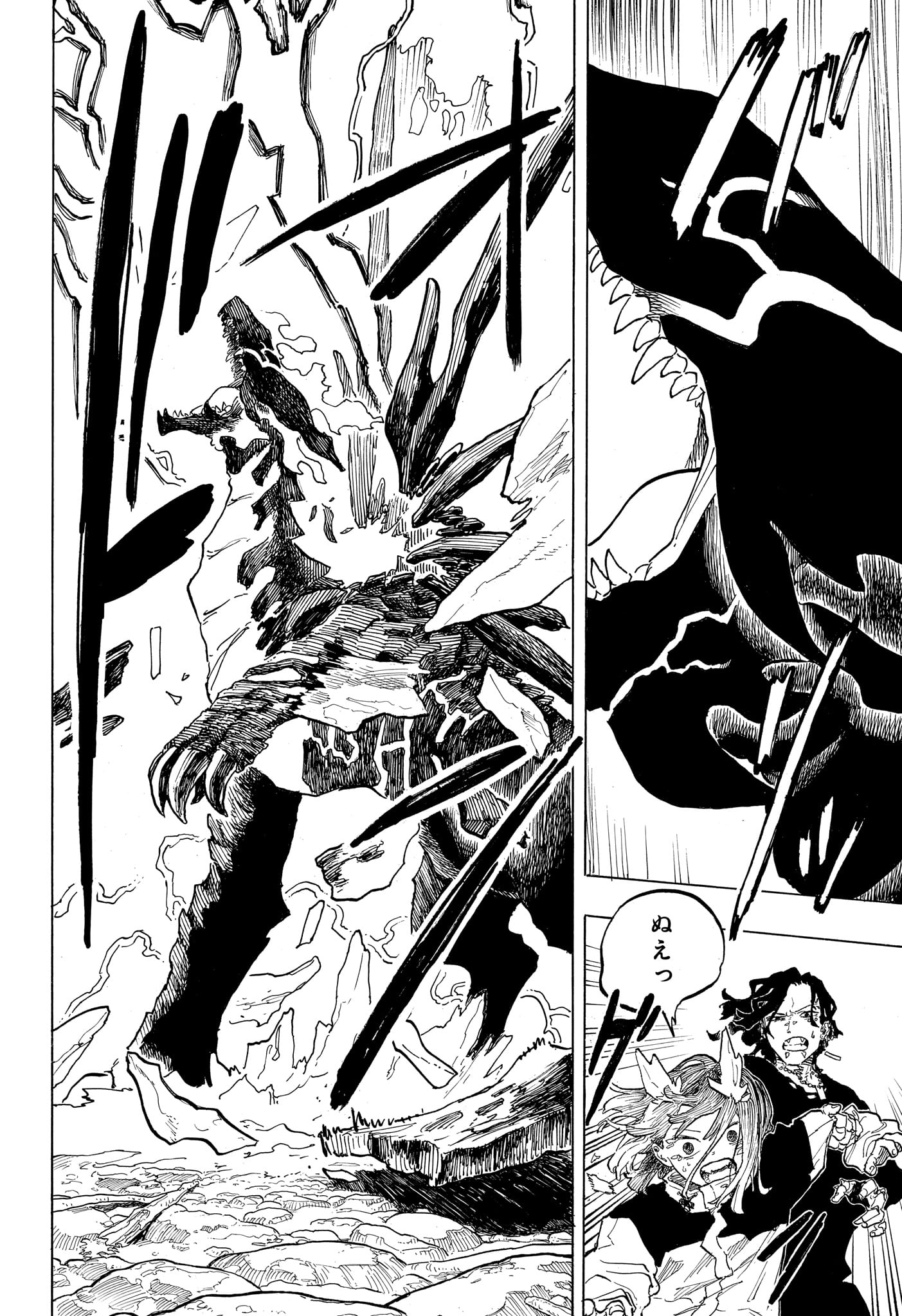 RURI DRAGON Chapter 49 - Page 8