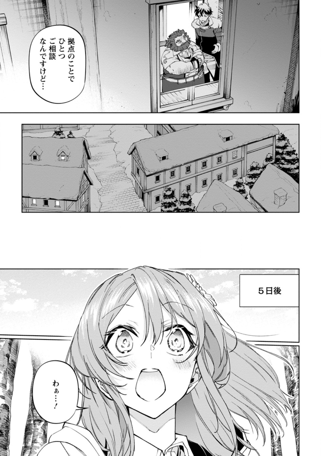 ISEKAI CRAFT GURASHI JIYU KIMAMANA SEISAN SHOKU NO HONOBONO SLOW LIFE Chapter 45.2 page 12 - nihonkuni.com