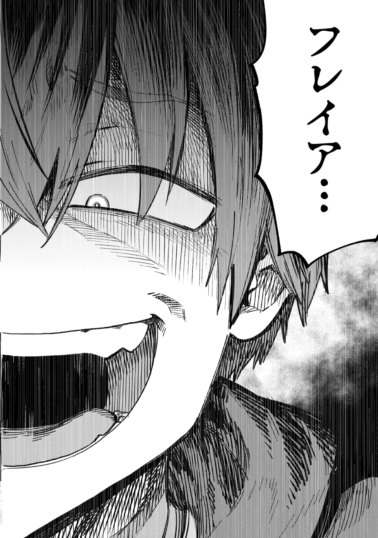 The Redo of a Healing Magician (Manga) Chapter 79.2 - Page 15