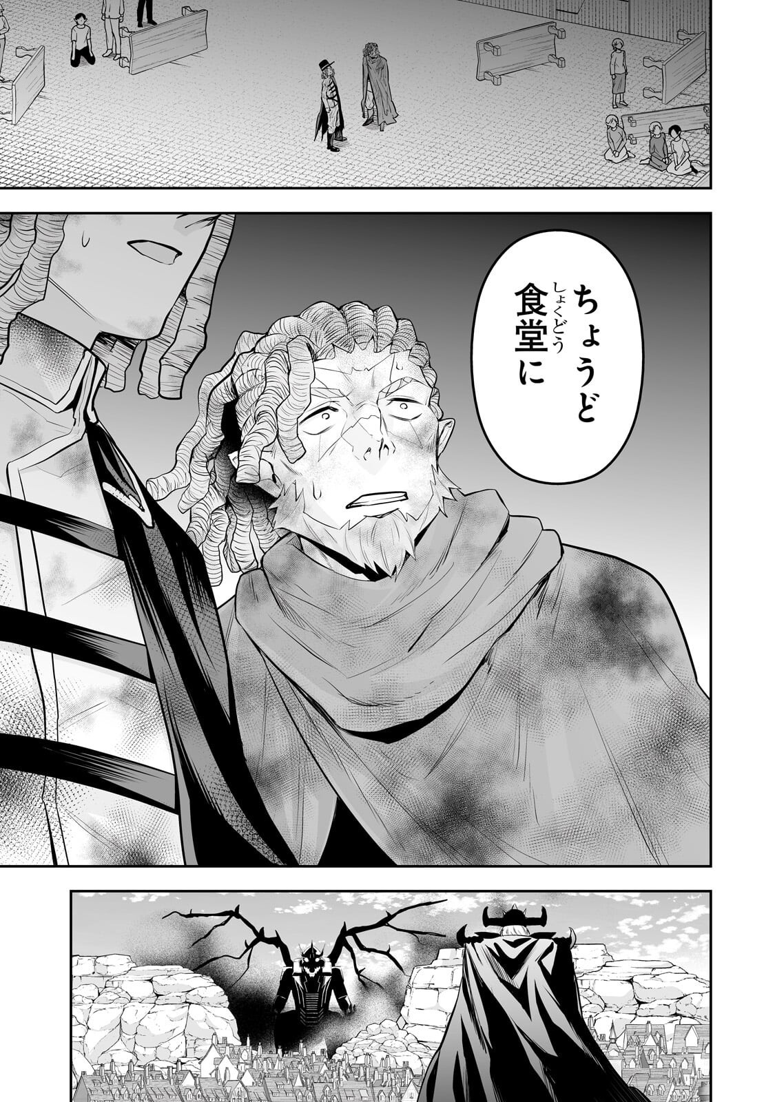 SALARY MAN GA ISEKAI NI ITTARA SHITENNO NI NATTA HANASHI (MANGA) - RAW Chapter 123 page 11 - nihonkuni.com