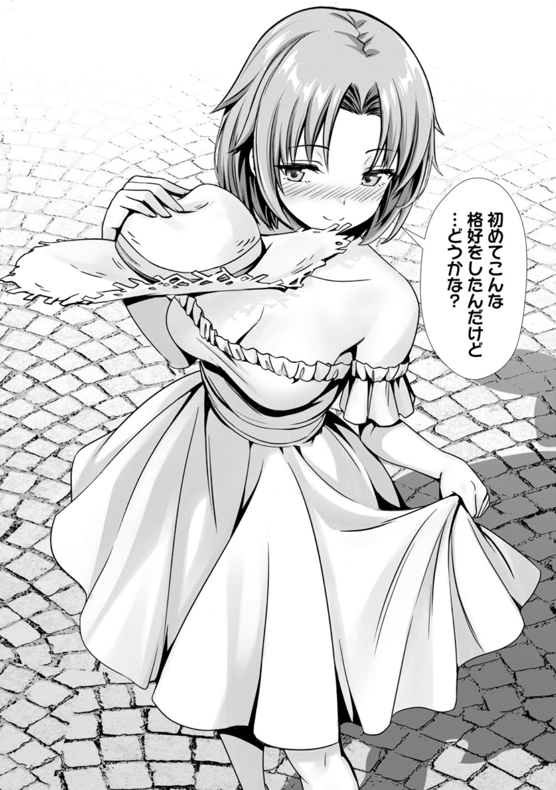 HAZURE SUKIRU "SLEEPING TOGETHER" GA KAKUSEISHI, BOKU GA SAIKYOU HAREM WO KIZUKU MADE ~ MITCHAKU SLEEPING DE GANBOU KAIHOU !? YUUWAKU SARE MAKUTTE KOMATTEMASU!! Chapter 27.1 page 6 - nihonkuni.com