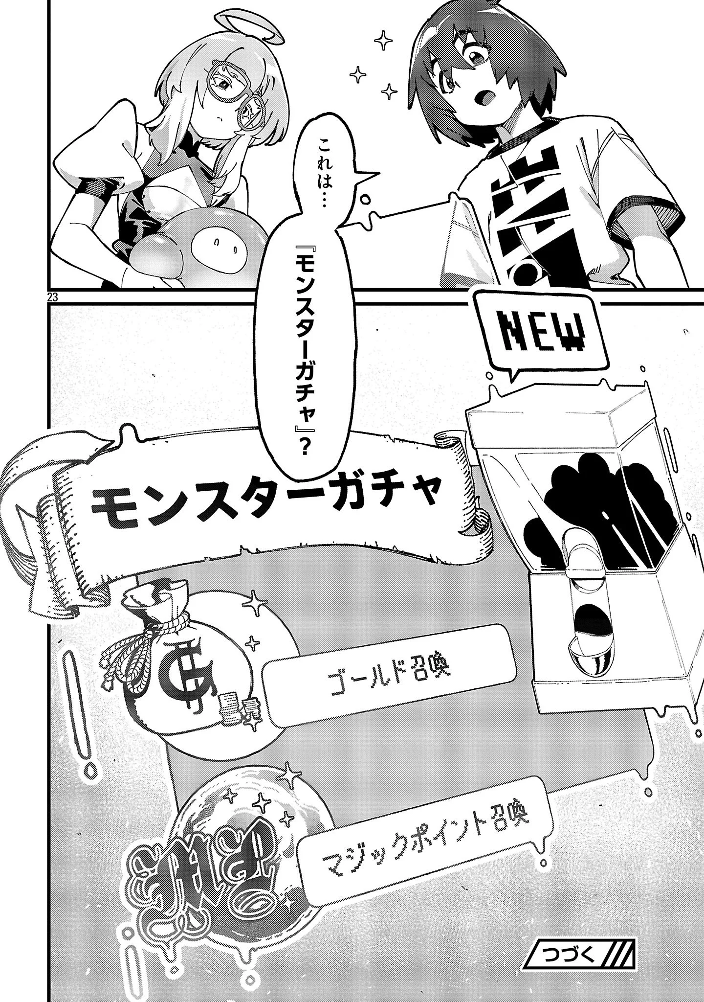 GEKIZUMI DUNGEON DESU GA “SKILL: HANSHOKU” DE GYAKUTEN SHITAI TO OMOIMASU Chap 9.4 - Pic 13