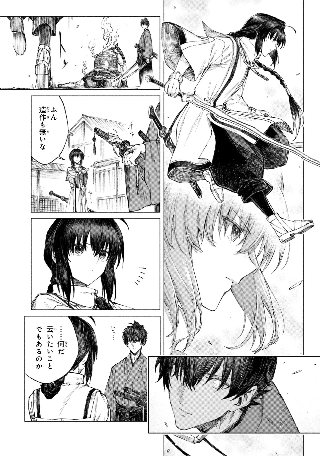 FATE/SAMURAI REMNANT - RAW Chapter 4.2 page 9 - nihonkuni.com