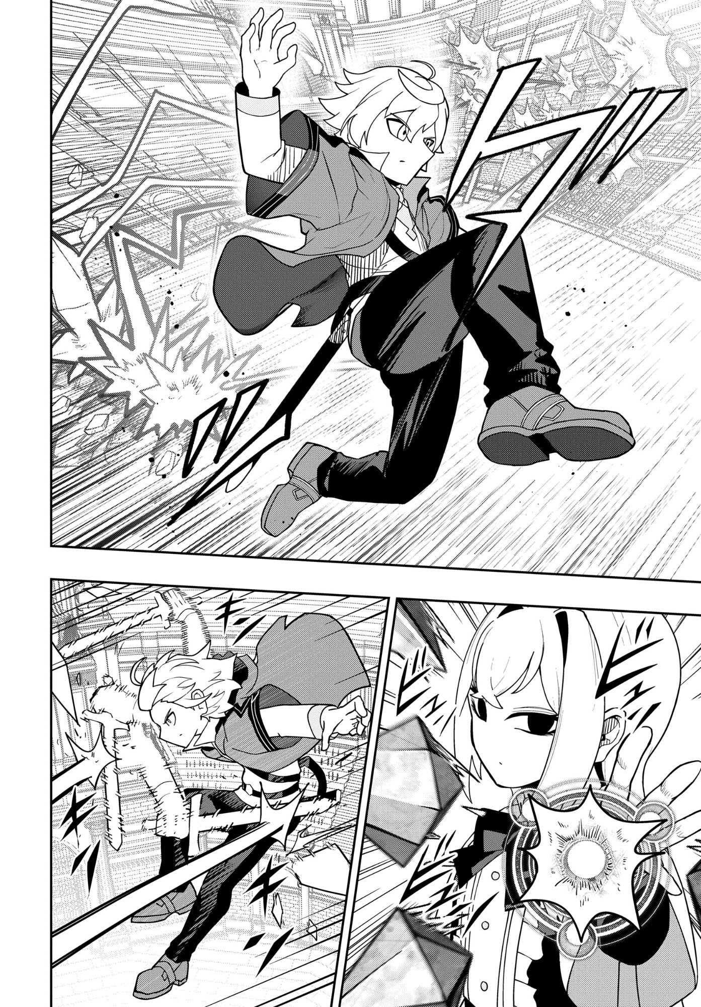 KENONI TENSEI: KIWAMESHI KEN WA MAJUTSU WO KIRI SAKU Chapter 12 page 14 - nihonkuni.com