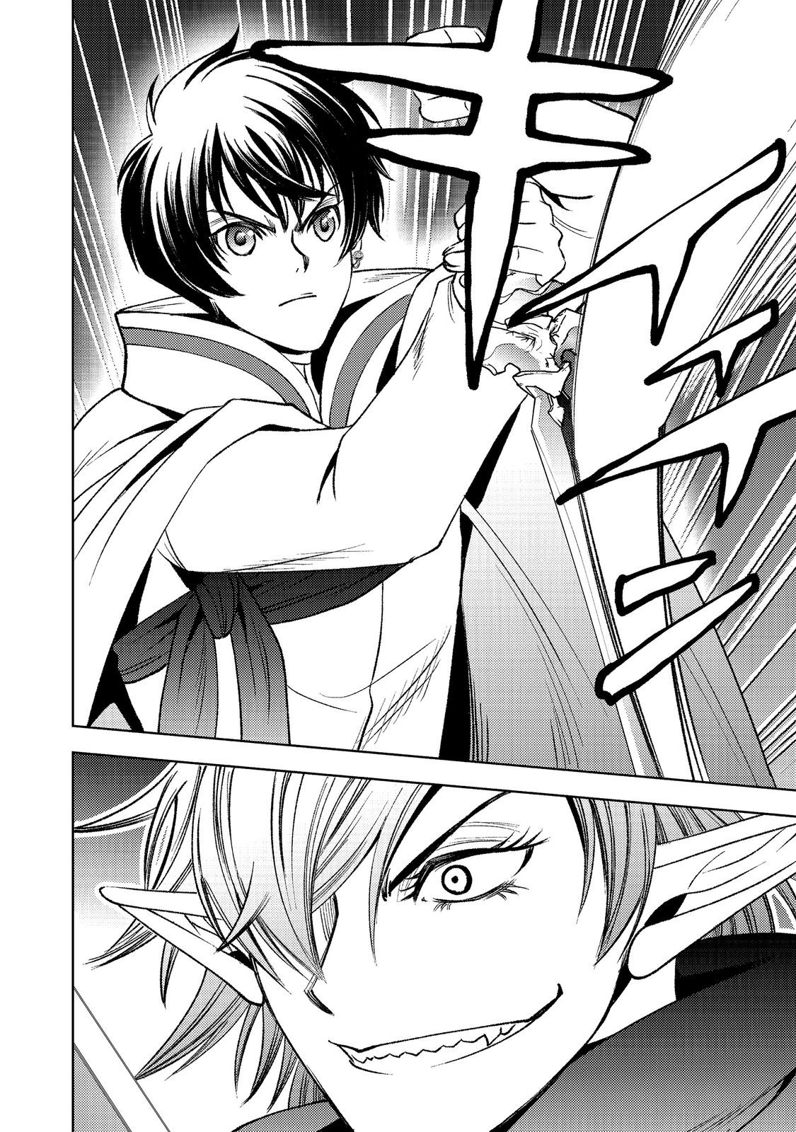 MIZU ZOKUSEI NO MAHOUTSUKAI PART 2 - RAW Chapter 10 - Page 16