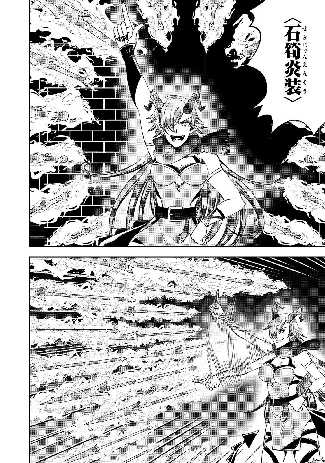 MIZU ZOKUSEI NO MAHOUTSUKAI PART 2 - RAW Chapter 10 - Page 4