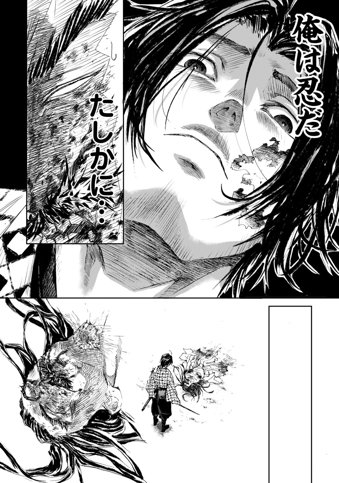 CHIMIDORO -KUI KAMI NINPOU JOU- Chapter 7 page 18 - nihonkuni.com