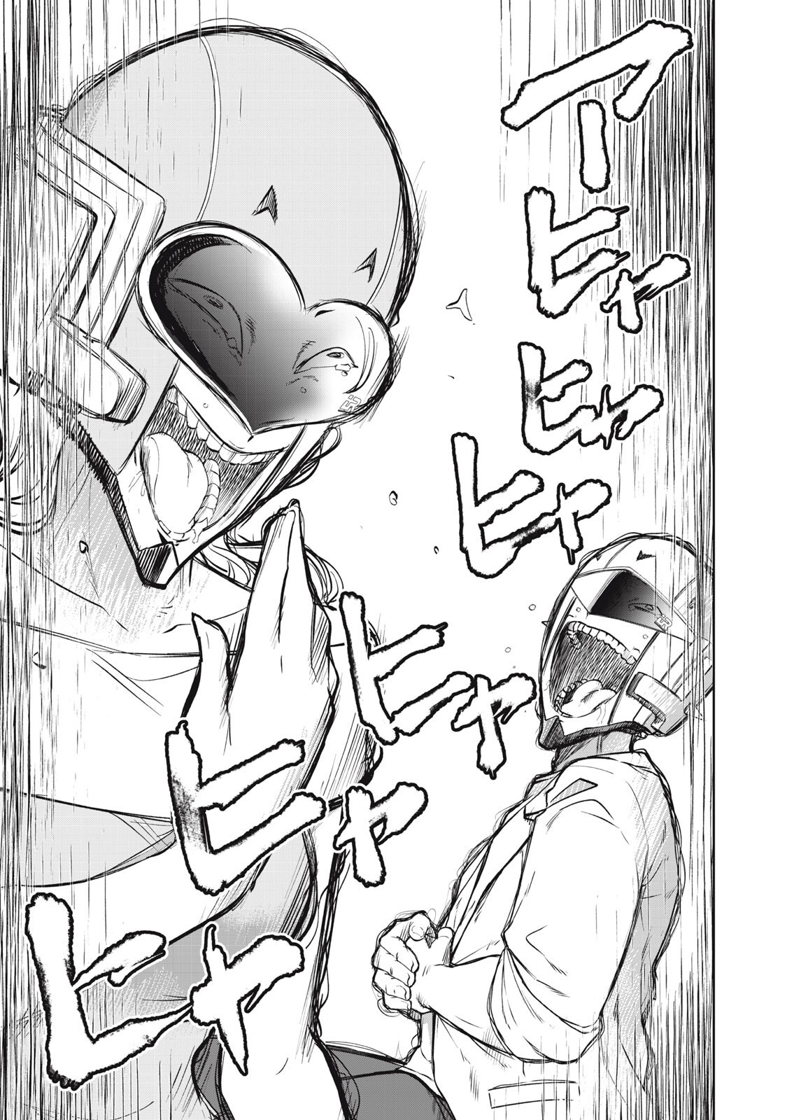 BLACK COLLAR: MANAGING AN EVIL ORGANIZATION Chapter 27 page 15 - nihonkuni.com
