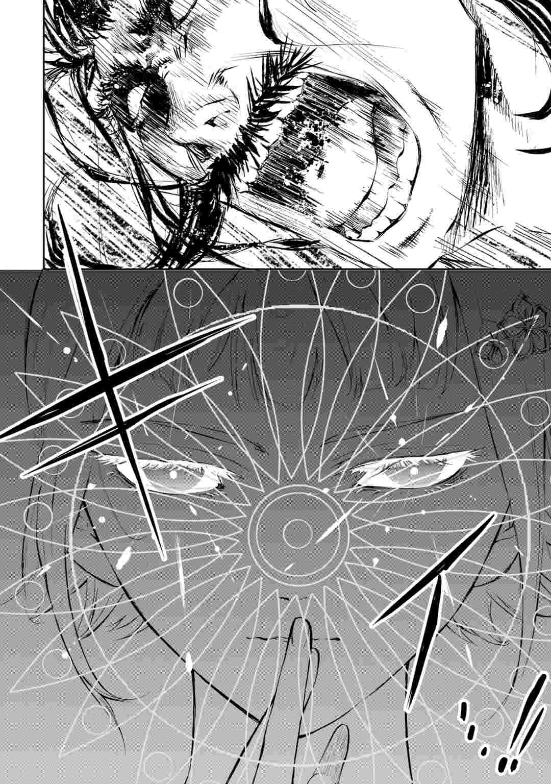 CHIMIDORO -KUI KAMI NINPOU JOU- Chapter 7 page 8 - nihonkuni.com