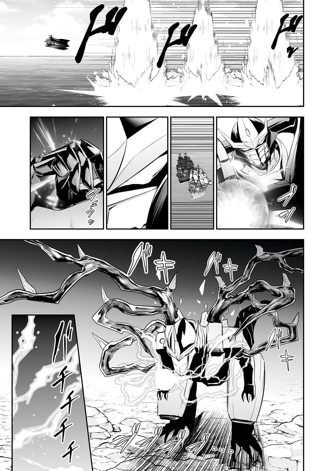 SALARY MAN GA ISEKAI NI ITTARA SHITENNO NI NATTA HANASHI (MANGA) - RAW Chapter 123 page 3 - nihonkuni.com