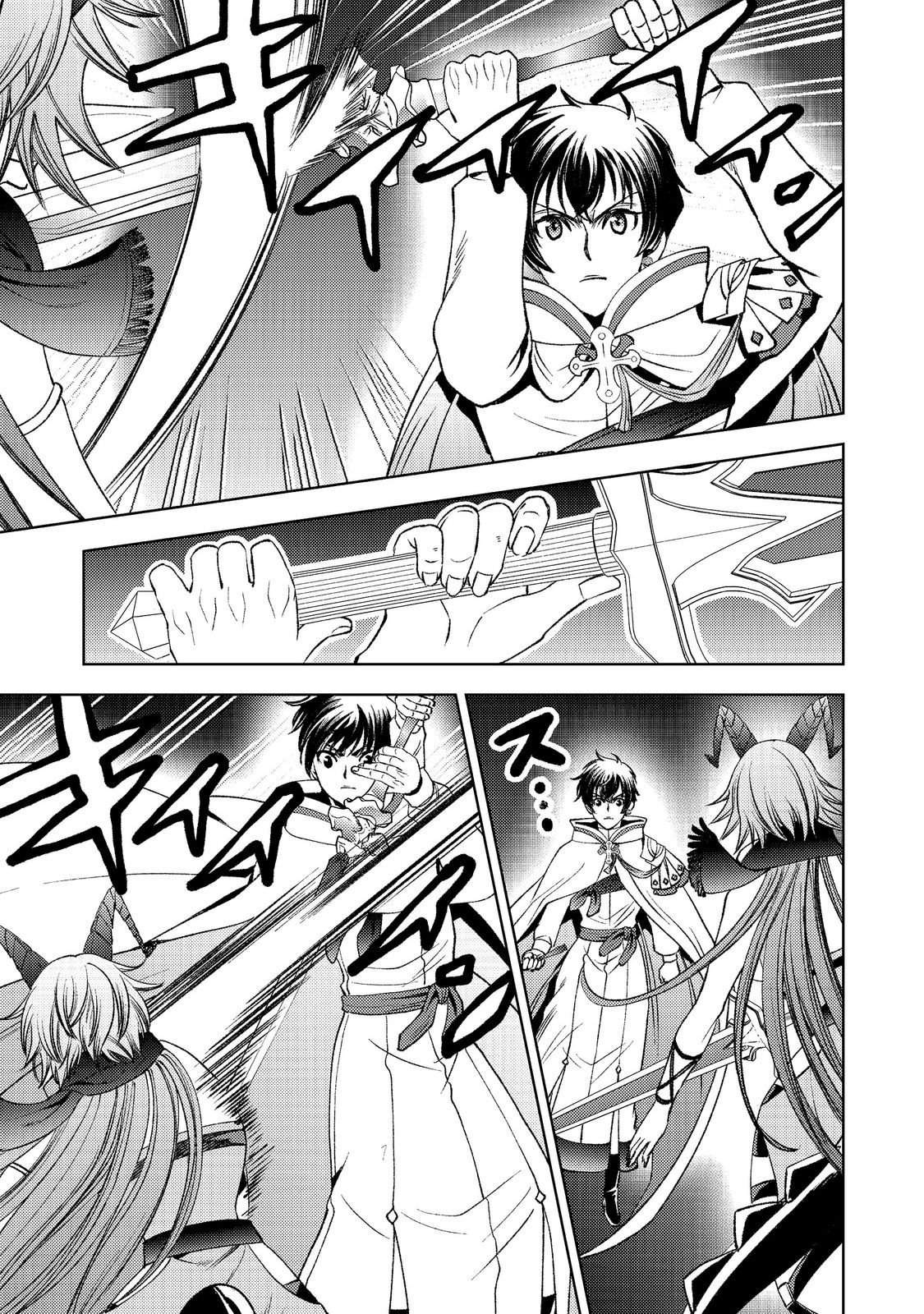 MIZU ZOKUSEI NO MAHOUTSUKAI PART 2 - RAW Chapter 10 - Page 17