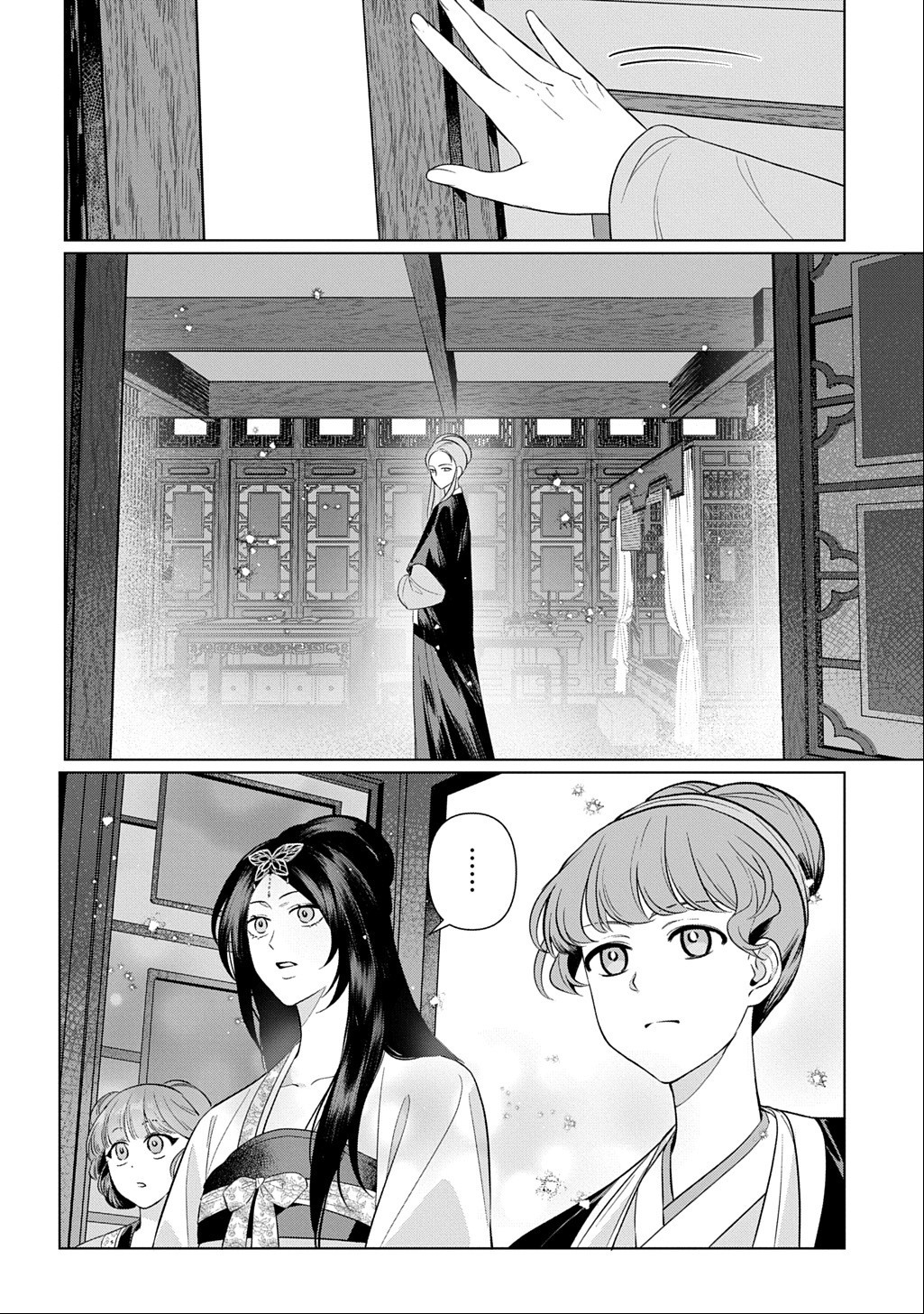 KOUKYUU KAGEKIDAN: HOSHI FURU KYUUTEI NO UTAHIME Chapter 7 page 6 - nihonkuni.com
