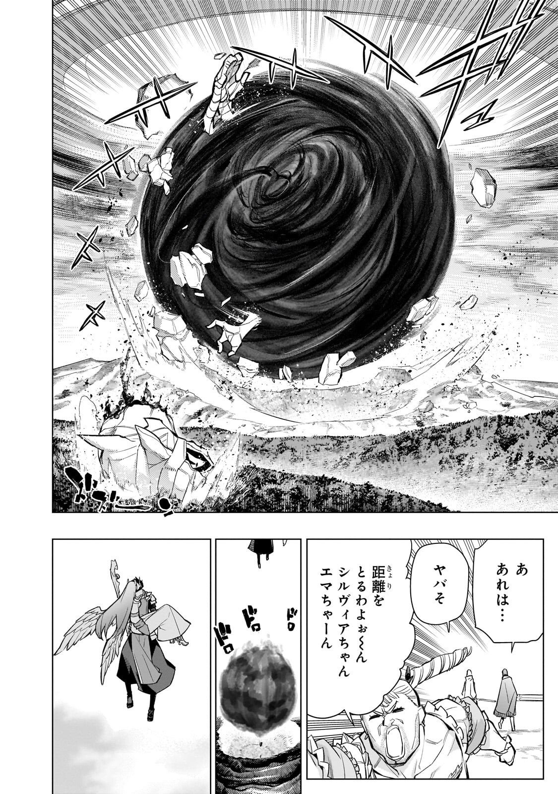 KURO NO SHOUKANSHI - RAW Chapter 195 page 16 - nihonkuni.com