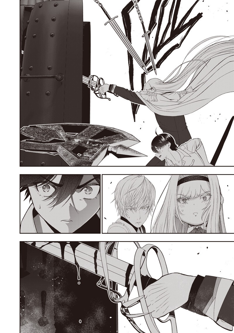 "SEKAI SAIKYOU NO SHITSUJI" BLACK SHOKUBA WO TSUIHOUSARETA ORE, KOORI NO REIJOU NI HIROWARERU Chapter 58 page 8 - nihonkuni.com
